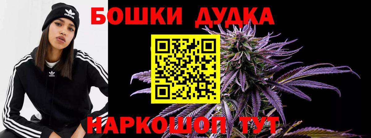 Бошки марихуана индика  Бошки марихуана MAZAR  Стрежевой  Вход с VPN  Канабис конопля 